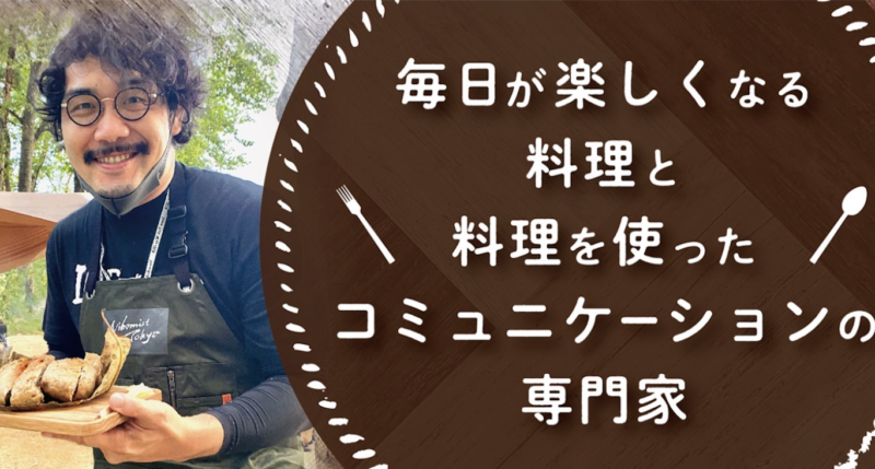 毎日の料理（料理）に関するWebメディア